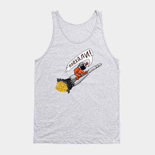 Yuri Gagarin To Space Tank Top